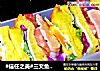 #信任之美#三文鱼三明治的做法