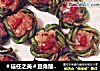 ＃信任之美＃豆角酿肉末的做法