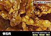 锅包肉做法（85）的做法