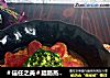 ＃信任之美＃腊肠蒸肉饼的做法