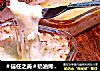 ＃信任之美＃奶油烤杂拌的做法