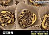 云石曲奇的做法