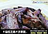 ＃信任之美＃沙茶酱茄子的做法