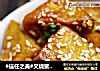 #信任之美#叉烧蜜汁豆腐角的做法