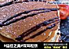 双味松饼的做法