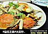#信任之美#大蒜炒大闸蟹的做法