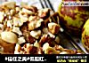 #信任之美#低脂红薯布朗尼的做法