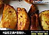 #信任之美#自制小零食——椒盐烤土豆的做法