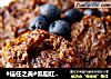 #信任之美#低脂红枣饼的做法