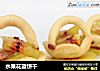水果花篮饼干的做法