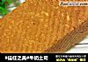 #信任之美#牛奶土司的做法