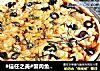 #信任之美#蟹肉鱼肠披萨的做法