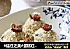 #信任之美#蛋糕红薯小丸子的做法