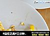#信任之美#三分钟快手早餐——洋葱彩椒鸡蛋饼的做法