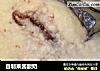 自制果酱酸奶的做法