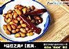 #信任之美#【酱黄豆】的做法