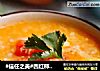 #信任之美#西红柿疙瘩鸡蛋汤的做法