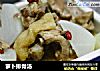 萝卜排骨汤的做法