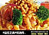 #信任之美#蚝油肉粒螺丝意面的做法