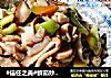 #信任之美#鲜茹炒五花肉的做法