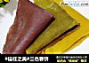 #信任之美#三色春饼的做法