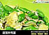 甜豆炒鸡蛋的做法