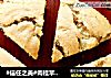 #信任之美#肉桂苹果戚风蛋糕的做法