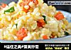 #信任之美#蟹黄炒饭的做法