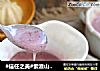 #信任之美#紫淮山银耳红枣羹的做法