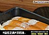 #信任之美#淡奶油果酱排包的做法