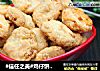 #信任之美#鸡仔饼(空气炸锅版）的做法