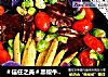 ＃信任之美＃黑椒牛仔骨的做法