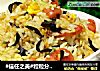 #信任之美#粒粒分明蛋炒饭的做法