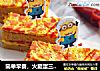 简单早餐，火腿蛋三明治的做法