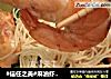 #信任之美#麻油虾面线的做法