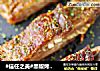 #信任之美#黑椒烤羊排的做法