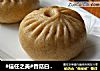#信任之美#香菇白萝卜全麦包的做法
