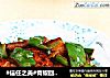 #信任之美#青椒回锅肉的做法