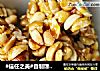 #信任之美#自制馋嘴小零食——花生糖的做法