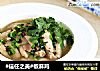 #信任之美#椒麻鸡的做法