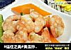 #信任之美#黄瓜炒虾仁的做法