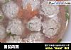 番茄肉圆的做法