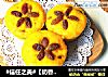 #信任之美#【奶香南瓜发糕】的做法