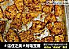 ＃信任之美＃烤箱豆腐的做法