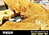 苹果馅饼的做法