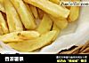 香浓薯条的做法