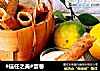 #信任之美#蛋卷的做法