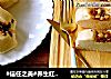 #信任之美#养生红糖馒头的做法