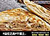 #信任之美#千层土豆肉饼的做法