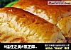 #信任之美#黑芝麻蜂蜜吐司的做法